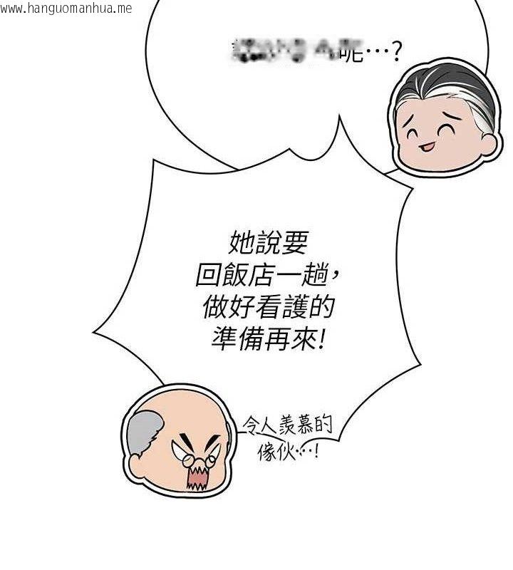 韩国漫画暴君会长的娇媳们韩漫_暴君会长的娇媳们-第5话-射进变态媳妇的子宫在线免费阅读-韩国漫画-第151张图片