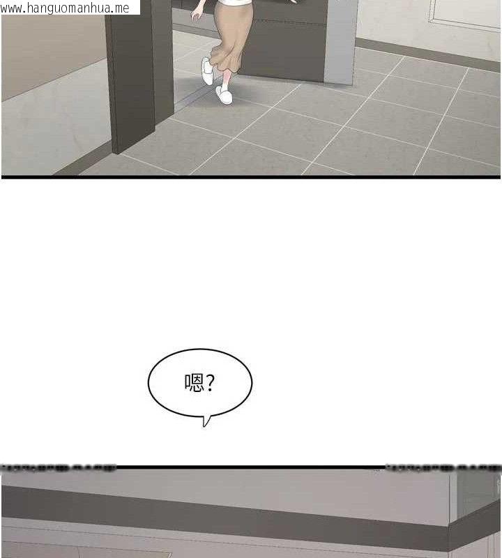 韩国漫画水电工日志韩漫_水电工日志-第104话-这里是他用过的地方在线免费阅读-韩国漫画-第34张图片