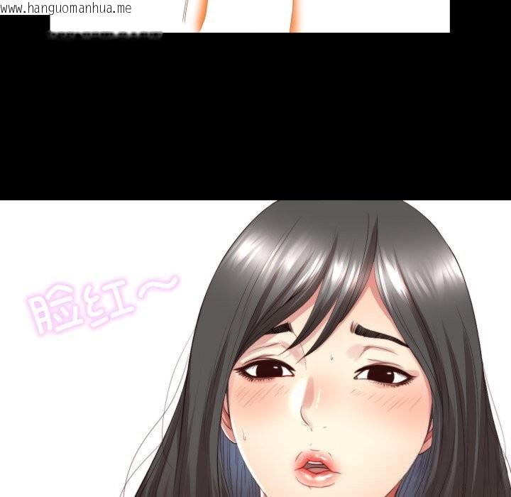 韩国漫画隐秘的同居韩漫_隐秘的同居-第3话在线免费阅读-韩国漫画-第57张图片