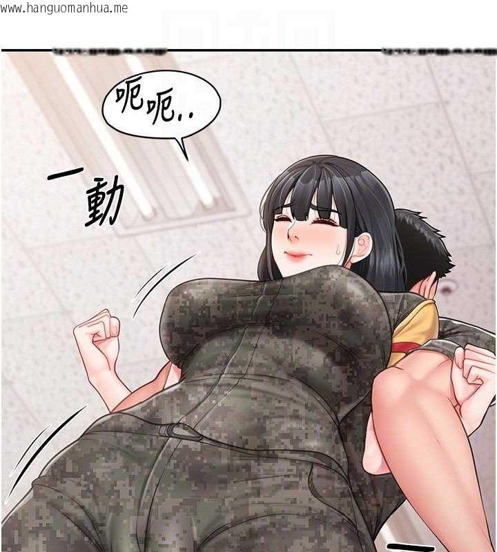 韩国漫画报告女班长:一根突起韩漫_报告女班长:一根突起-第20话-那该不会是…肉棒?在线免费阅读-韩国漫画-第57张图片