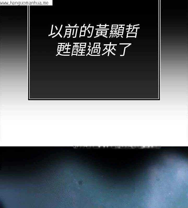 韩国漫画暴君会长的娇媳们韩漫_暴君会长的娇媳们-第6话-我要让恶媳妇堕落在线免费阅读-韩国漫画-第15张图片