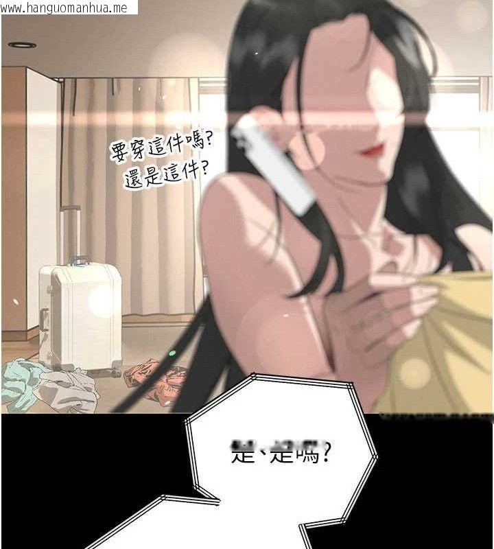 韩国漫画暴君会长的娇媳们韩漫_暴君会长的娇媳们-第5话-射进变态媳妇的子宫在线免费阅读-韩国漫画-第17张图片