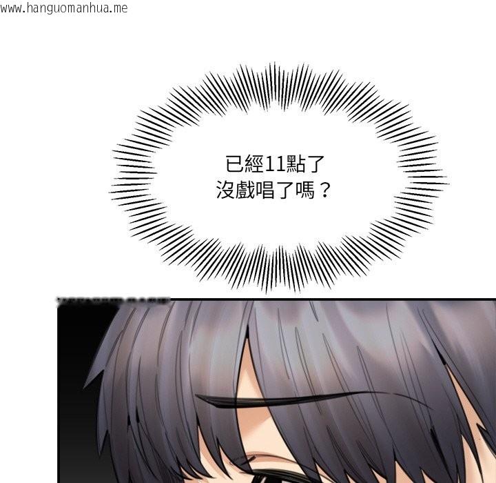 韩国漫画女子宿舍日记韩漫_女子宿舍日记-第15话在线免费阅读-韩国漫画-第90张图片