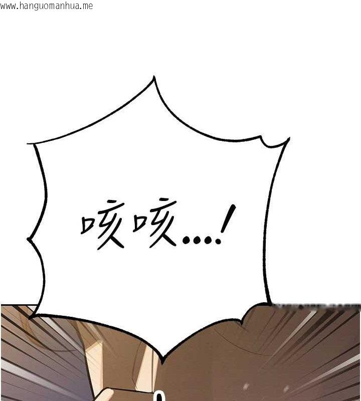 韩国漫画暴君会长的娇媳们韩漫_暴君会长的娇媳们-第4话-禁断之欲在线免费阅读-韩国漫画-第97张图片