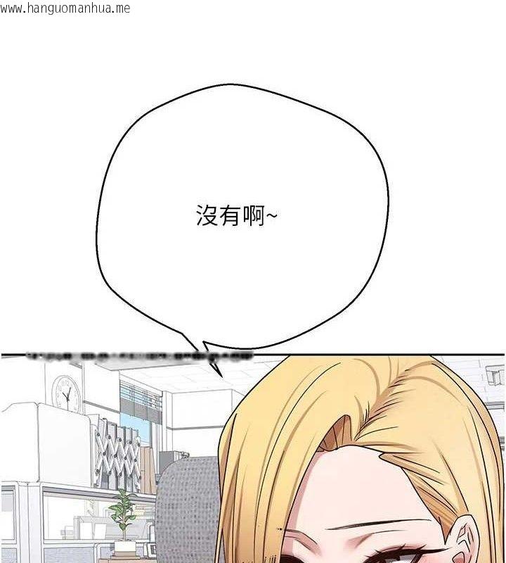 韩国漫画币转人生韩漫_币转人生-第39话-想著其他男人自慰在线免费阅读-韩国漫画-第3张图片