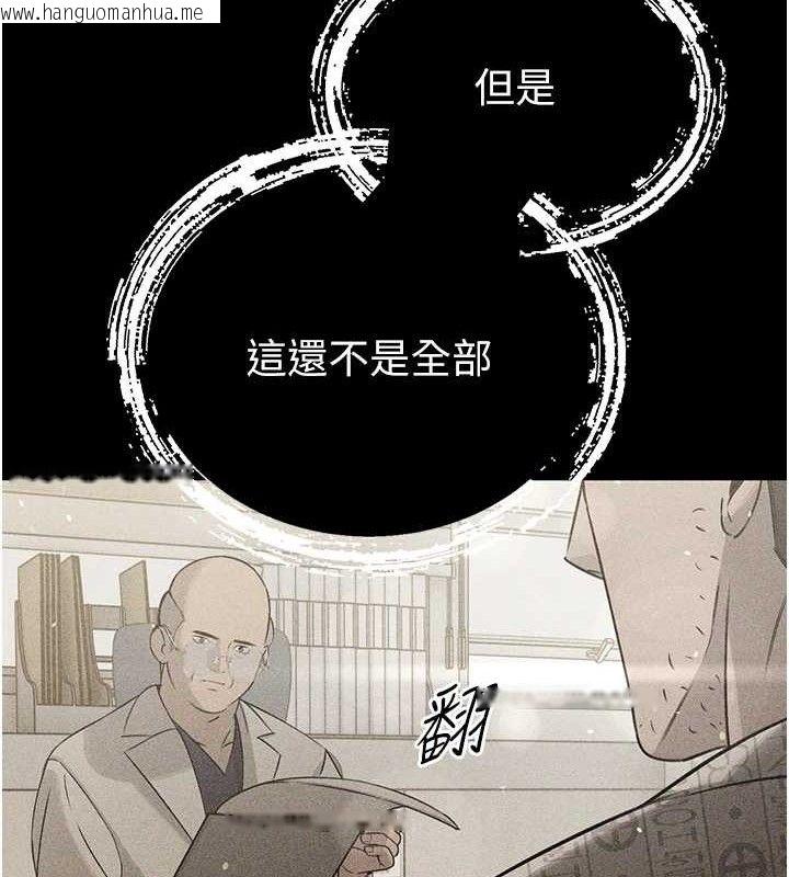 韩国漫画暴君会长的娇媳们韩漫_暴君会长的娇媳们-第6话-我要让恶媳妇堕落在线免费阅读-韩国漫画-第24张图片