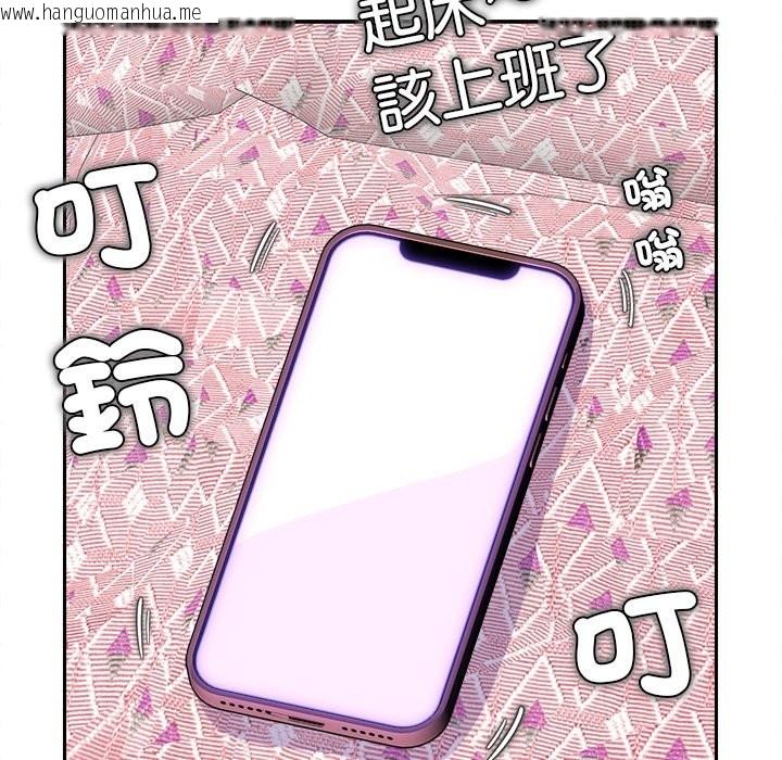韩国漫画女子宿舍日记韩漫_女子宿舍日记-第15话在线免费阅读-韩国漫画-第10张图片