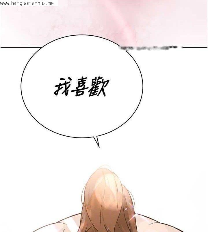 韩国漫画暴君会长的娇媳们韩漫_暴君会长的娇媳们-第3话-媳妇的深喉咙在线免费阅读-韩国漫画-第61张图片
