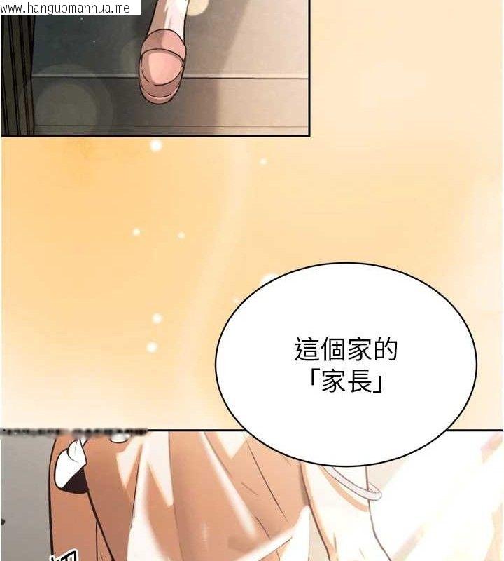 韩国漫画暴君会长的娇媳们韩漫_暴君会长的娇媳们-第2话-三个媳妇的诱惑在线免费阅读-韩国漫画-第69张图片