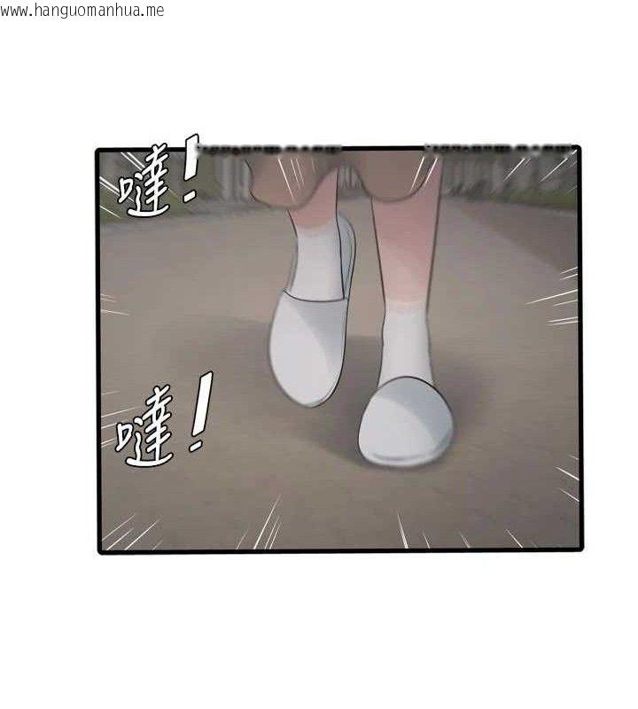 韩国漫画水电工日志韩漫_水电工日志-第104话-这里是他用过的地方在线免费阅读-韩国漫画-第42张图片