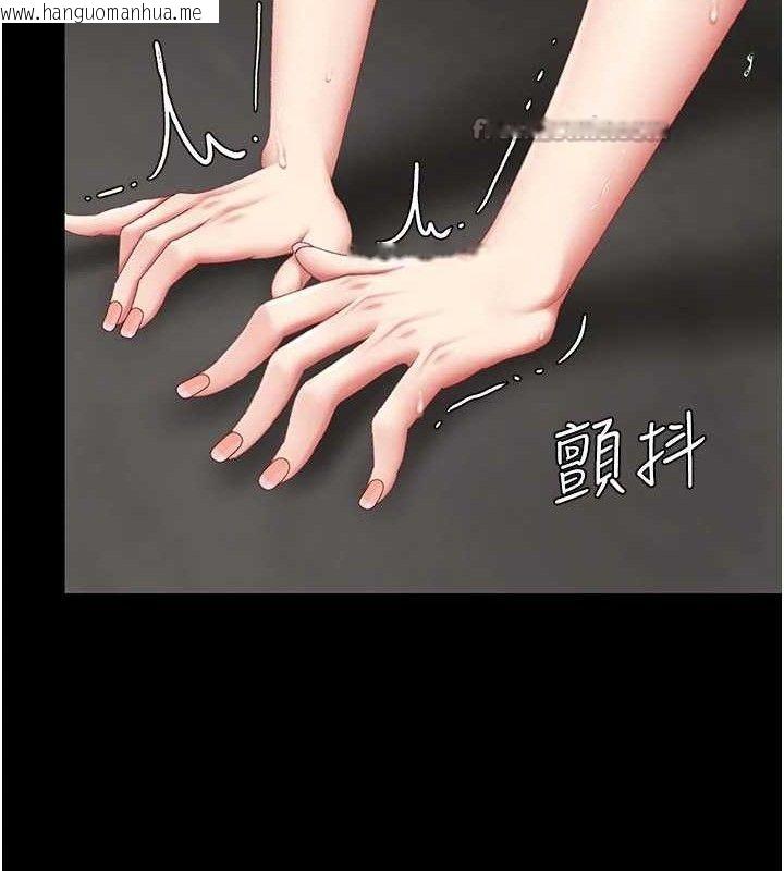 韩国漫画复仇母女丼韩漫_复仇母女丼-第119话-对霸凌者的公平待遇在线免费阅读-韩国漫画-第56张图片