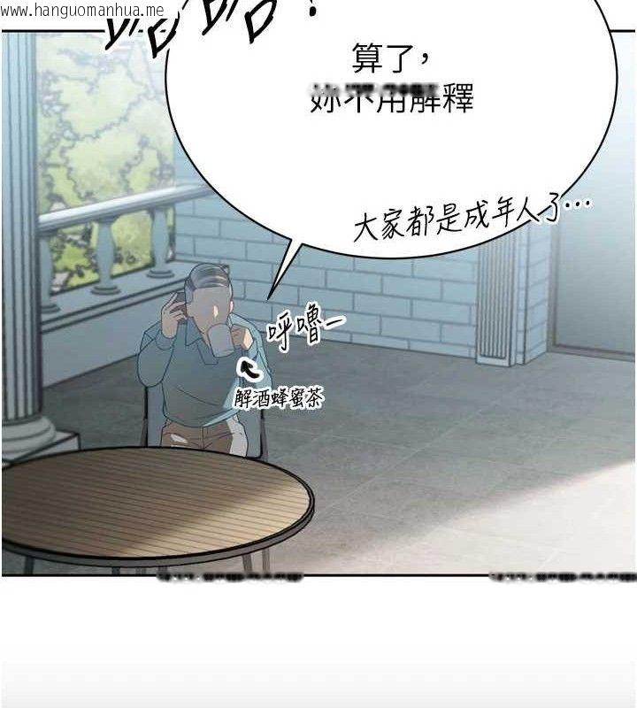 韩国漫画暴君会长的娇媳们韩漫_暴君会长的娇媳们-第2话-三个媳妇的诱惑在线免费阅读-韩国漫画-第12张图片