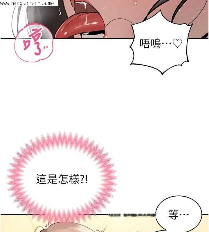 韩国漫画暴君会长的娇媳们韩漫_暴君会长的娇媳们-第5话-射进变态媳妇的子宫在线免费阅读-韩国漫画-第53张图片