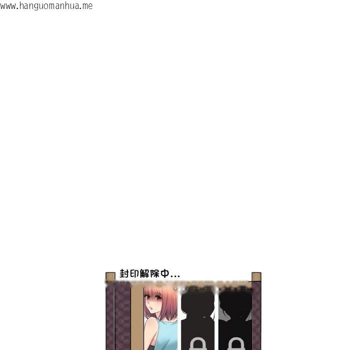 韩国漫画轻触!-解除封印韩漫_轻触!-解除封印-第26话在线免费阅读-韩国漫画-第92张图片