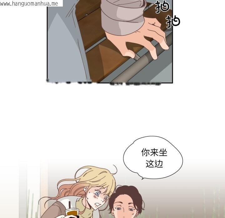 韩国漫画纯洁之罪韩漫_纯洁之罪-第21话在线免费阅读-韩国漫画-第64张图片