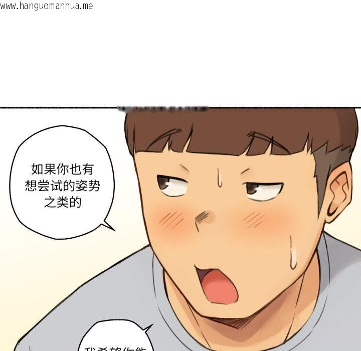 韩国漫画难以置信的故事！韩漫_难以置信的故事！-第10话在线免费阅读-韩国漫画-第34张图片