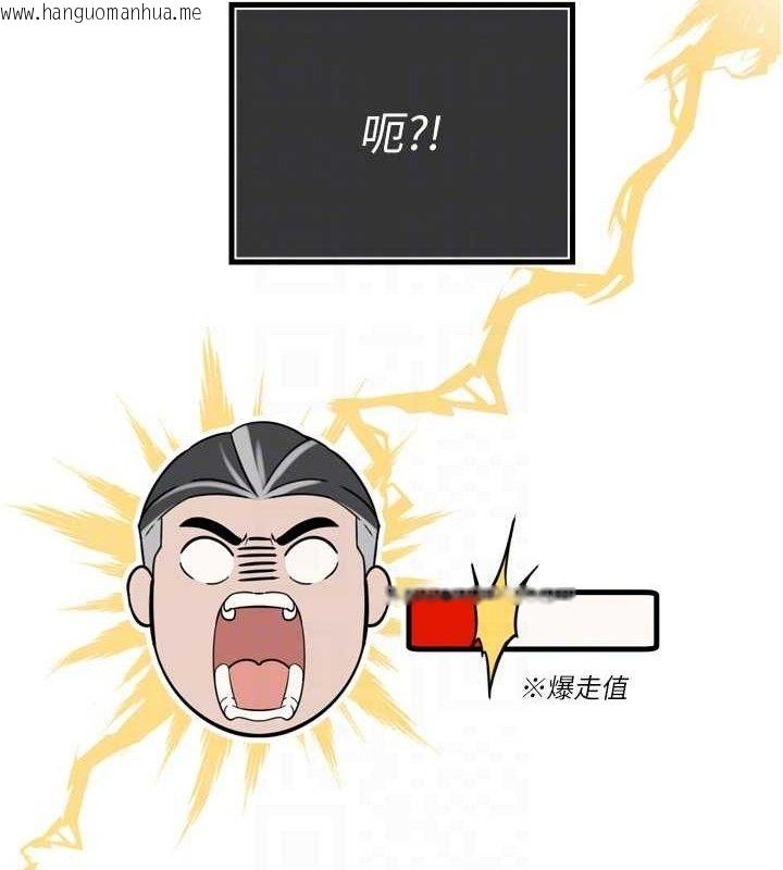 韩国漫画暴君会长的娇媳们韩漫_暴君会长的娇媳们-第2话-三个媳妇的诱惑在线免费阅读-韩国漫画-第78张图片
