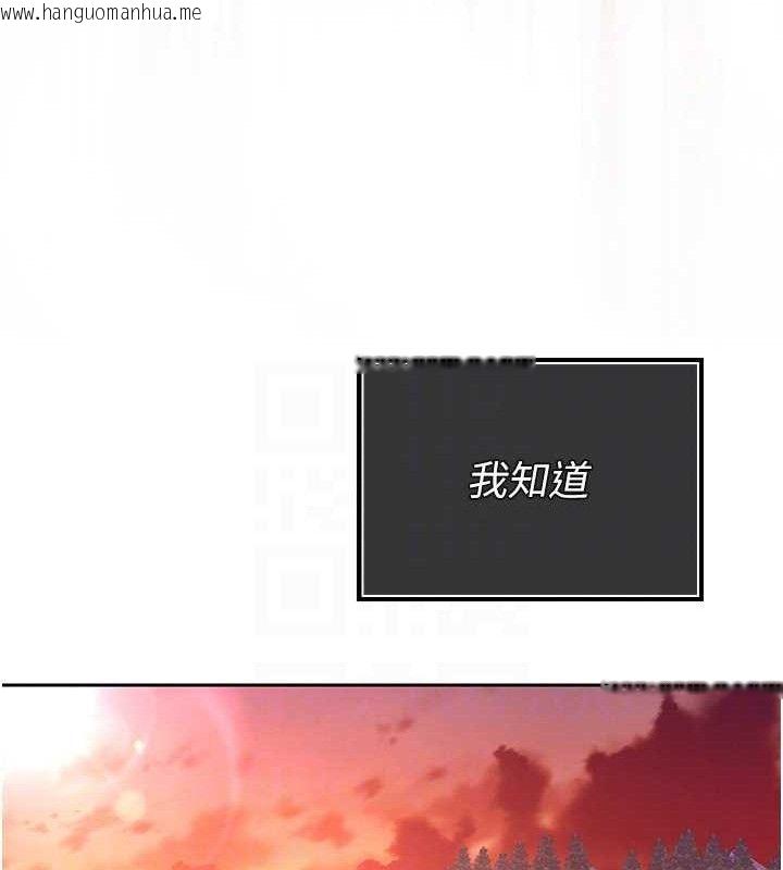 韩国漫画暴君会长的娇媳们韩漫_暴君会长的娇媳们-第4话-禁断之欲在线免费阅读-韩国漫画-第16张图片