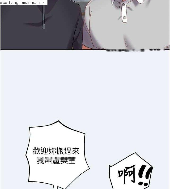 韩国漫画大凤村妇女会韩漫_大凤村妇女会-第15话-原来他是妳老公?在线免费阅读-韩国漫画-第34张图片