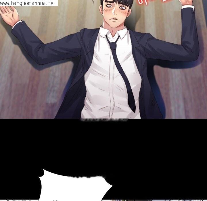 韩国漫画隐秘的同居韩漫_隐秘的同居-第3话在线免费阅读-韩国漫画-第80张图片