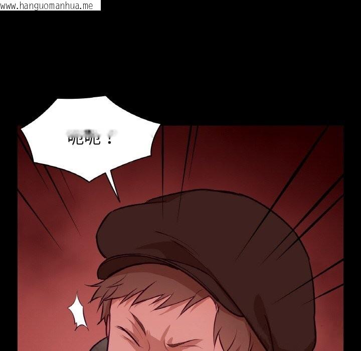 韩国漫画吉赛儿之血韩漫_吉赛儿之血-第18话在线免费阅读-韩国漫画-第26张图片