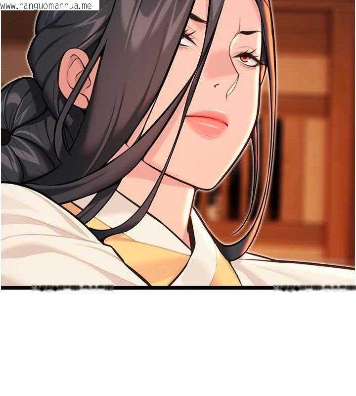 韩国漫画命运:贞洁欲女韩漫_命运:贞洁欲女-第56话-体会书中闺房趣在线免费阅读-韩国漫画-第128张图片