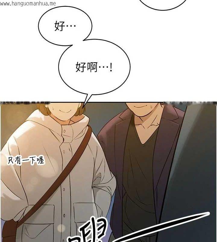 韩国漫画暴君会长的娇媳们韩漫_暴君会长的娇媳们-第5话-射进变态媳妇的子宫在线免费阅读-韩国漫画-第69张图片