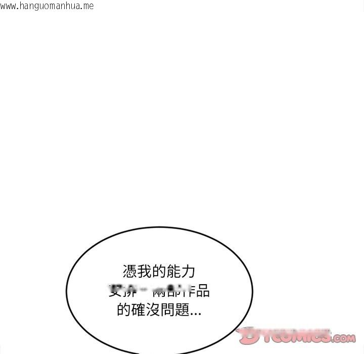 韩国漫画女子宿舍日记韩漫_女子宿舍日记-第15话在线免费阅读-韩国漫画-第51张图片