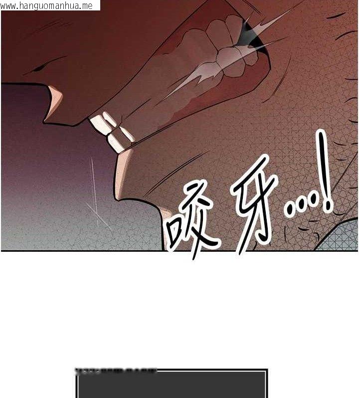 韩国漫画暴君会长的娇媳们韩漫_暴君会长的娇媳们-第4话-禁断之欲在线免费阅读-韩国漫画-第105张图片