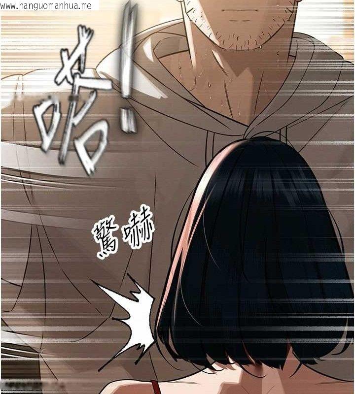 韩国漫画暴君会长的娇媳们韩漫_暴君会长的娇媳们-第4话-禁断之欲在线免费阅读-韩国漫画-第49张图片