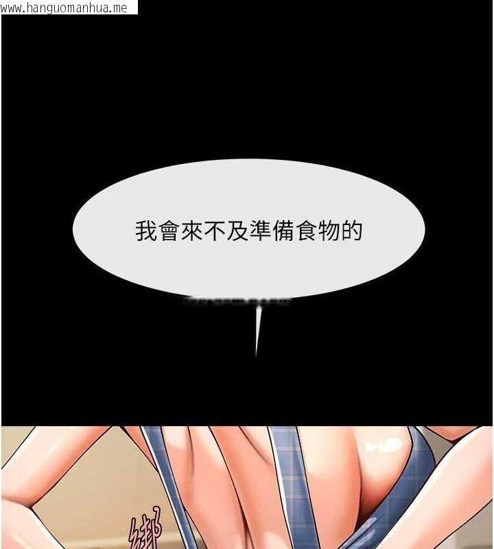 韩国漫画炸裂吧!巨棒韩漫_炸裂吧!巨棒-第97话-妳们真会玩在线免费阅读-韩国漫画-第11张图片