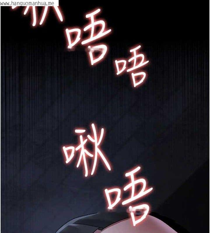 韩国漫画夜间诊疗室韩漫_夜间诊疗室-第123话-换我来调教主人在线免费阅读-韩国漫画-第15张图片