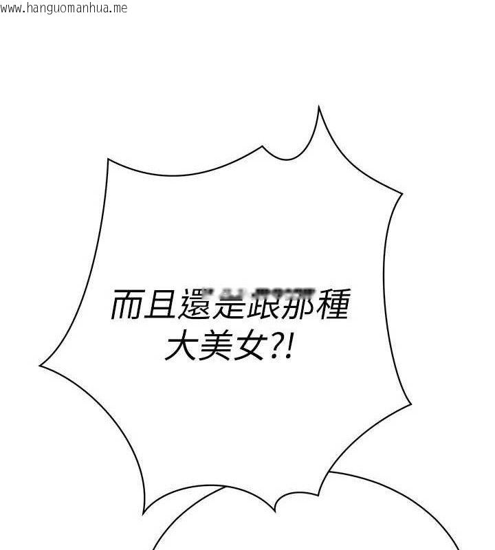 韩国漫画暴君会长的娇媳们韩漫_暴君会长的娇媳们-第5话-射进变态媳妇的子宫在线免费阅读-韩国漫画-第150张图片
