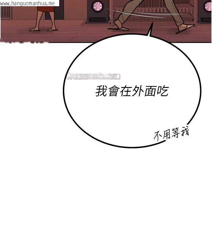 韩国漫画暴君会长的娇媳们韩漫_暴君会长的娇媳们-第4话-禁断之欲在线免费阅读-韩国漫画-第56张图片