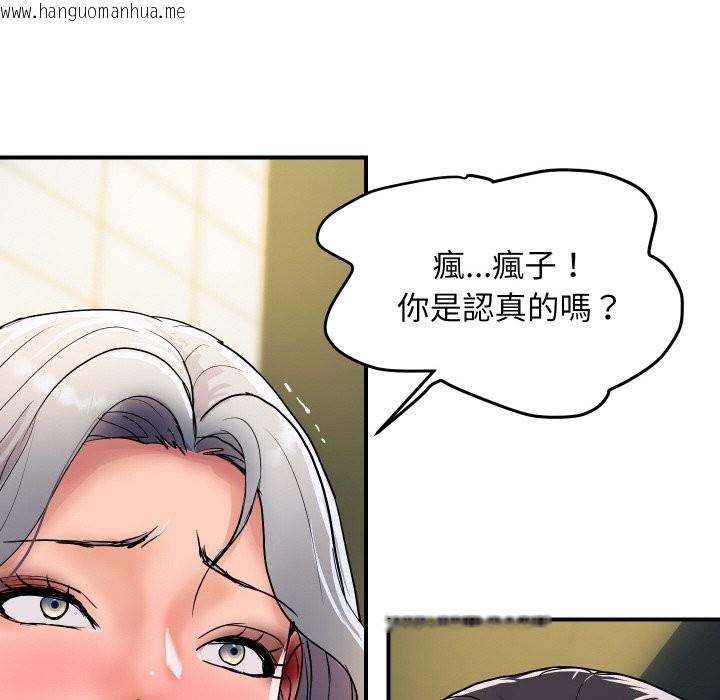 韩国漫画顶级豪门秘辛韩漫_顶级豪门秘辛-第16话在线免费阅读-韩国漫画-第27张图片