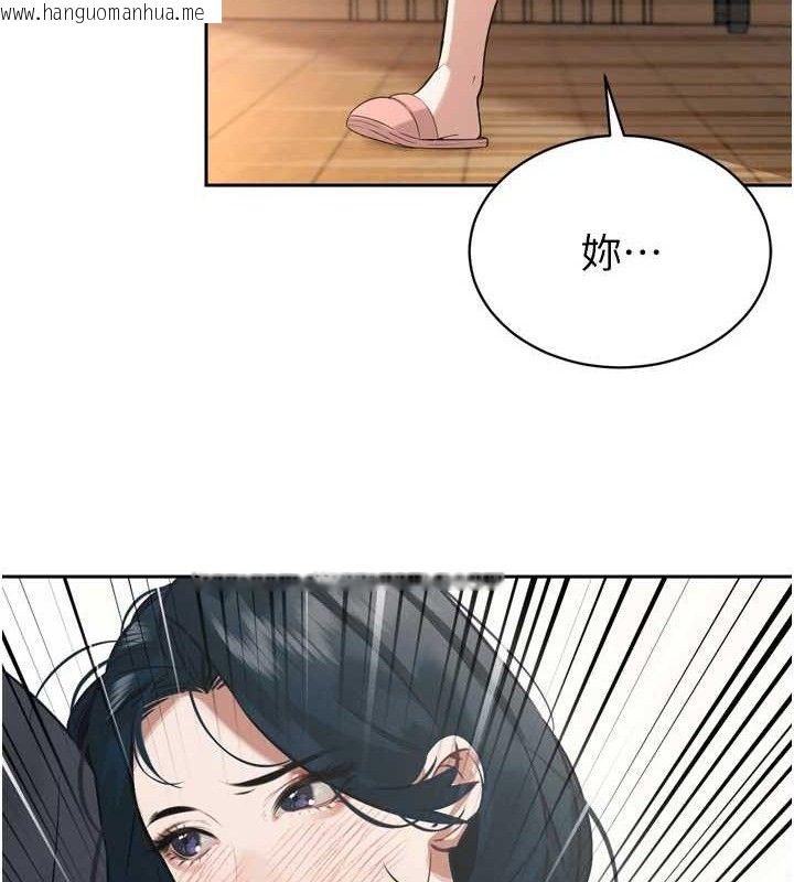 韩国漫画暴君会长的娇媳们韩漫_暴君会长的娇媳们-第2话-三个媳妇的诱惑在线免费阅读-韩国漫画-第95张图片