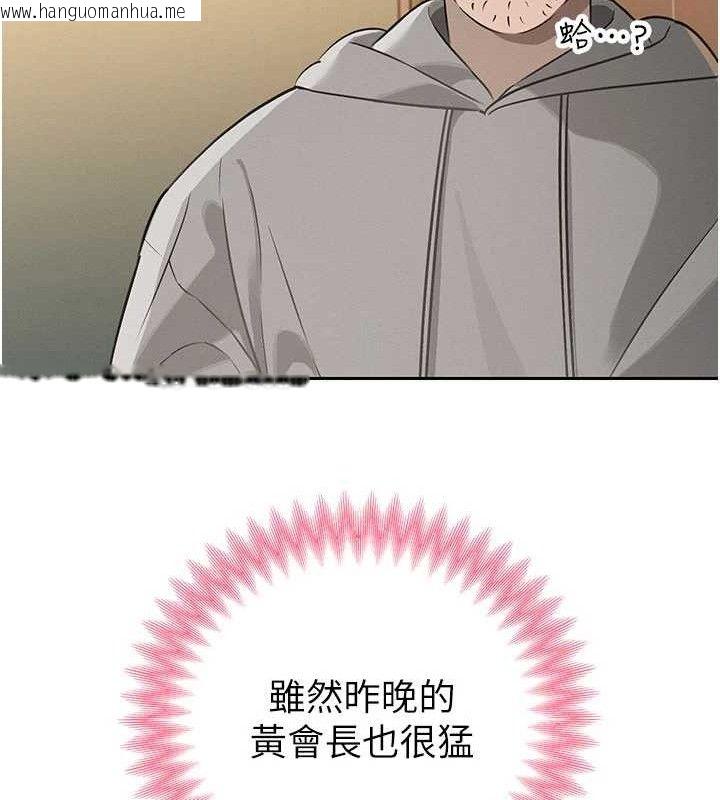 韩国漫画暴君会长的娇媳们韩漫_暴君会长的娇媳们-第5话-射进变态媳妇的子宫在线免费阅读-韩国漫画-第29张图片