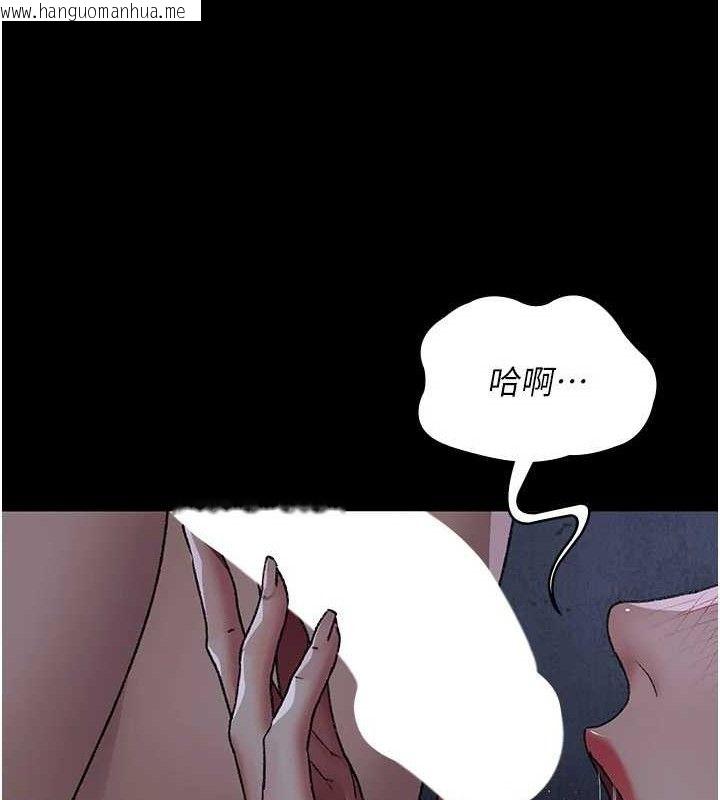韩国漫画夜间诊疗室韩漫_夜间诊疗室-第123话-换我来调教主人在线免费阅读-韩国漫画-第22张图片