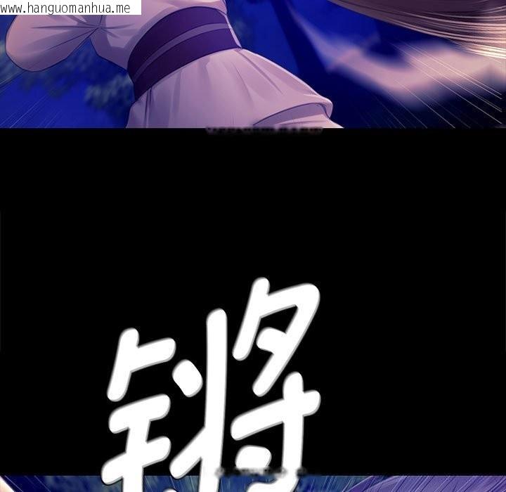 韩国漫画小姐韩漫_小姐-第88话在线免费阅读-韩国漫画-第146张图片