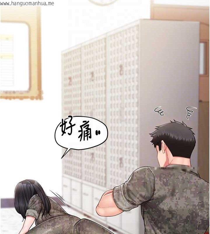 韩国漫画报告女班长:一根突起韩漫_报告女班长:一根突起-第20话-那该不会是…肉棒?在线免费阅读-韩国漫画-第77张图片