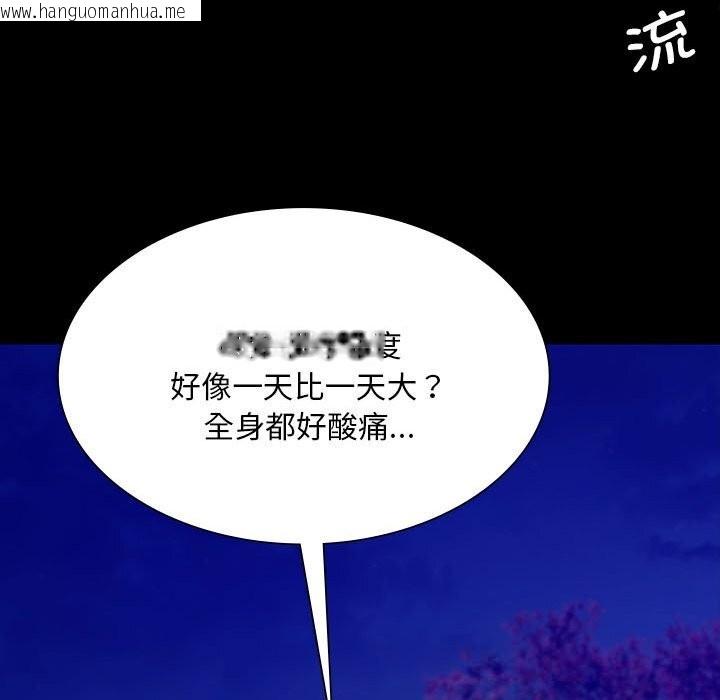 韩国漫画小姐韩漫_小姐-第88话在线免费阅读-韩国漫画-第155张图片