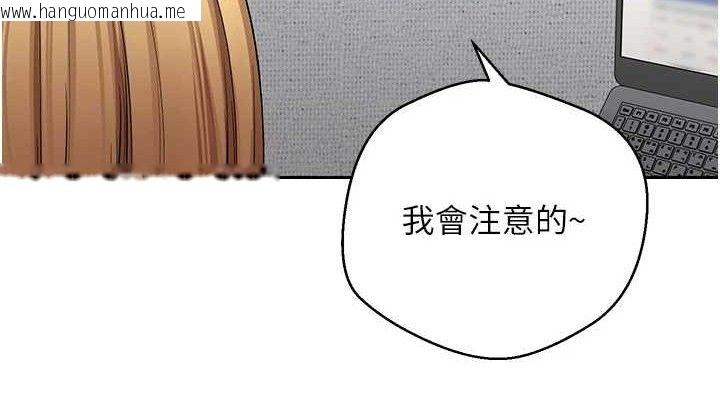韩国漫画币转人生韩漫_币转人生-第39话-想著其他男人自慰在线免费阅读-韩国漫画-第38张图片