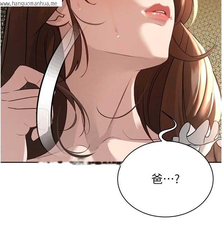 韩国漫画暴君会长的娇媳们韩漫_暴君会长的娇媳们-第6话-我要让恶媳妇堕落在线免费阅读-韩国漫画-第170张图片