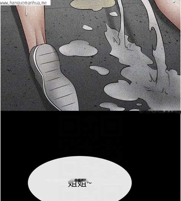 韩国漫画炸裂吧!巨棒韩漫_炸裂吧!巨棒-第97话-妳们真会玩在线免费阅读-韩国漫画-第66张图片