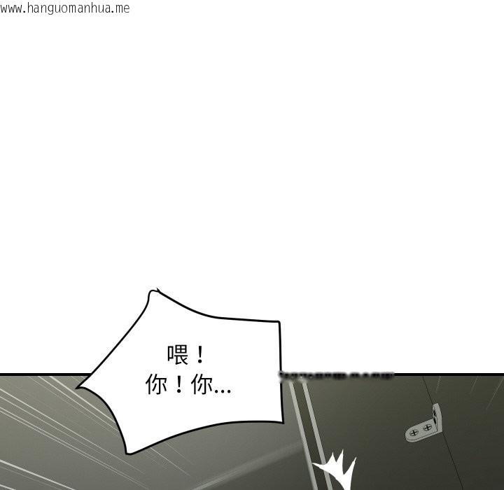 韩国漫画顶级豪门秘辛韩漫_顶级豪门秘辛-第16话在线免费阅读-韩国漫画-第35张图片