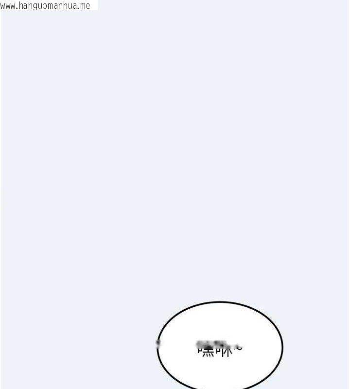 韩国漫画大凤村妇女会韩漫_大凤村妇女会-第15话-原来他是妳老公?在线免费阅读-韩国漫画-第13张图片