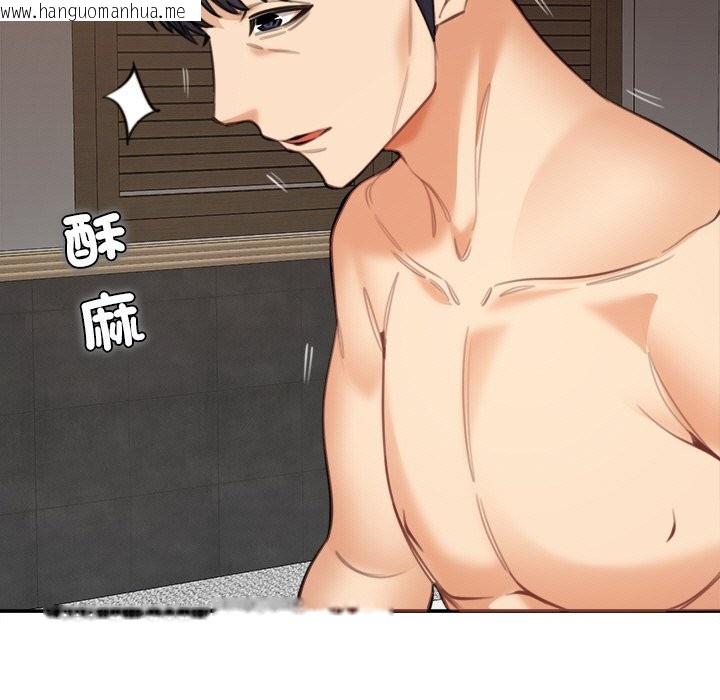 韩国漫画女子宿舍日记韩漫_女子宿舍日记-第16话在线免费阅读-韩国漫画-第77张图片