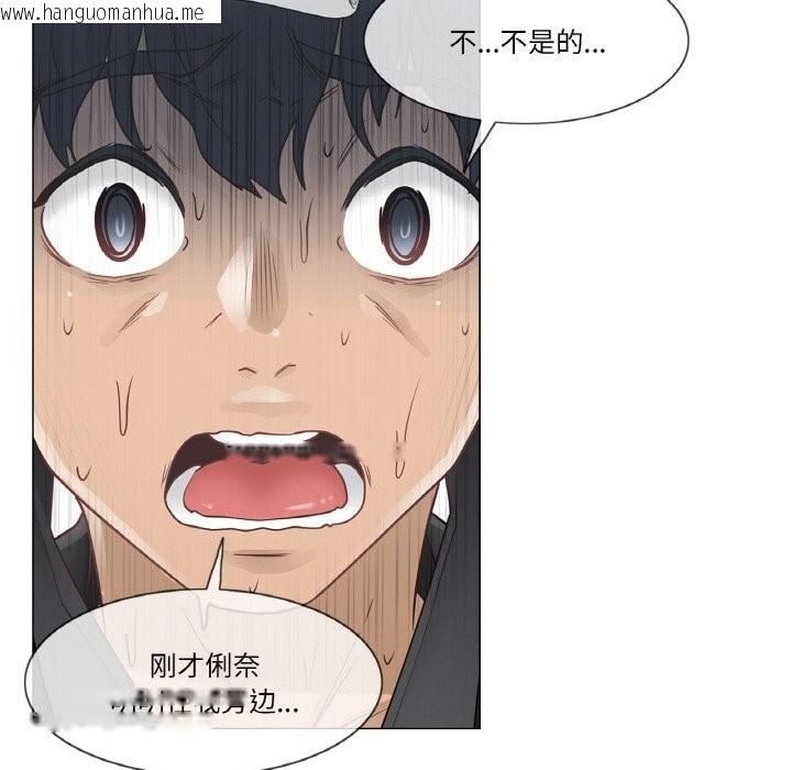 韩国漫画轻触!-解除封印韩漫_轻触!-解除封印-第26话在线免费阅读-韩国漫画-第64张图片