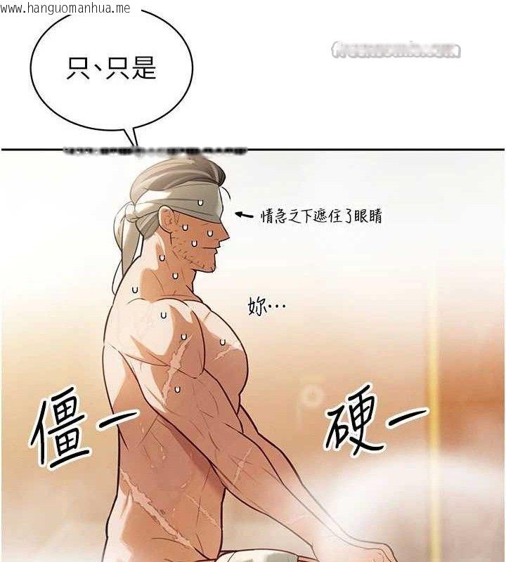 韩国漫画暴君会长的娇媳们韩漫_暴君会长的娇媳们-第3话-媳妇的深喉咙在线免费阅读-韩国漫画-第28张图片