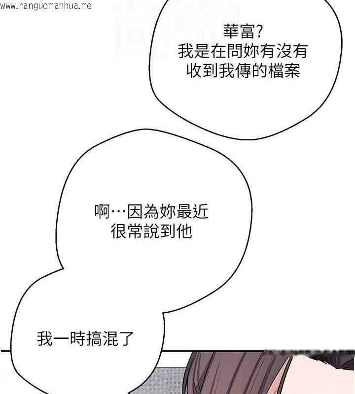 韩国漫画币转人生韩漫_币转人生-第39话-想著其他男人自慰在线免费阅读-韩国漫画-第34张图片